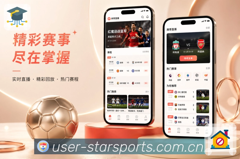 <strong>星空体育app</strong>状态栏目展示