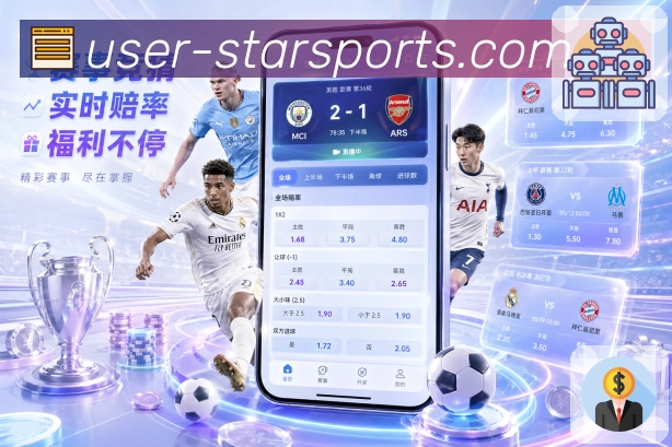 星空体育app活动图