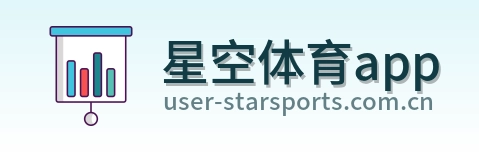 星空体育app Logo